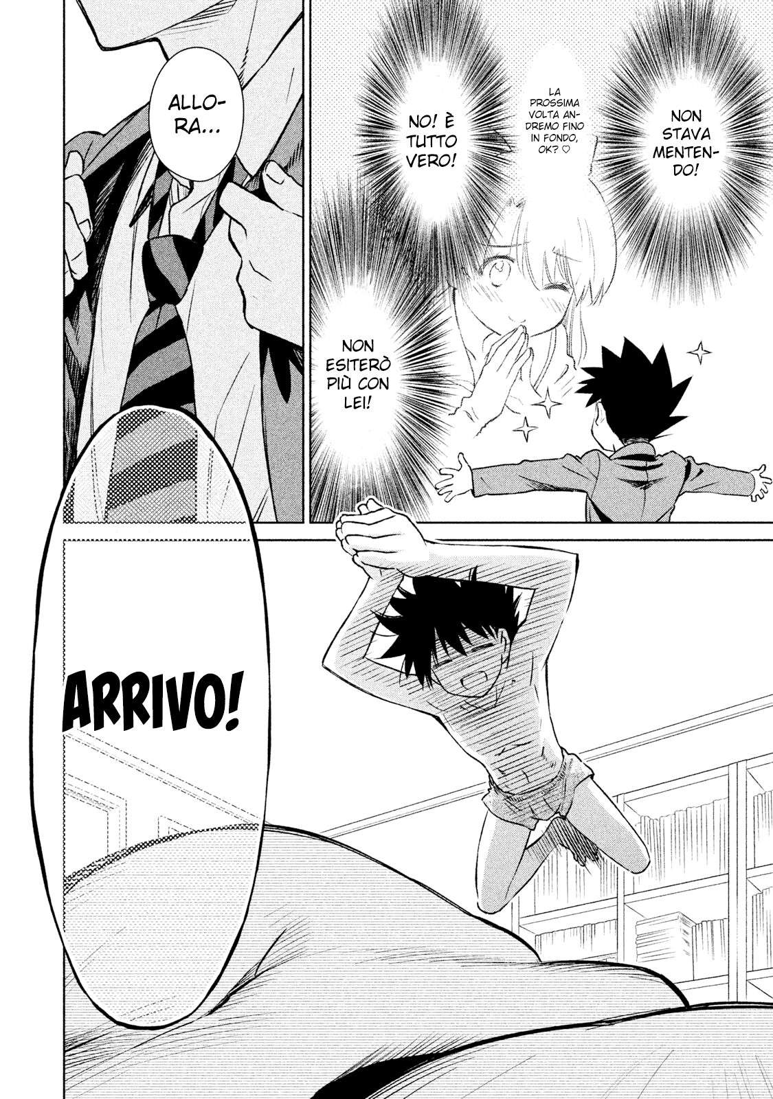 Read Kiss x Sis Manga Online