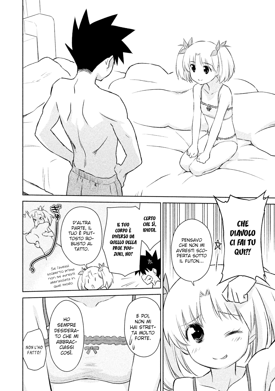 Read Kiss x Sis Manga Online