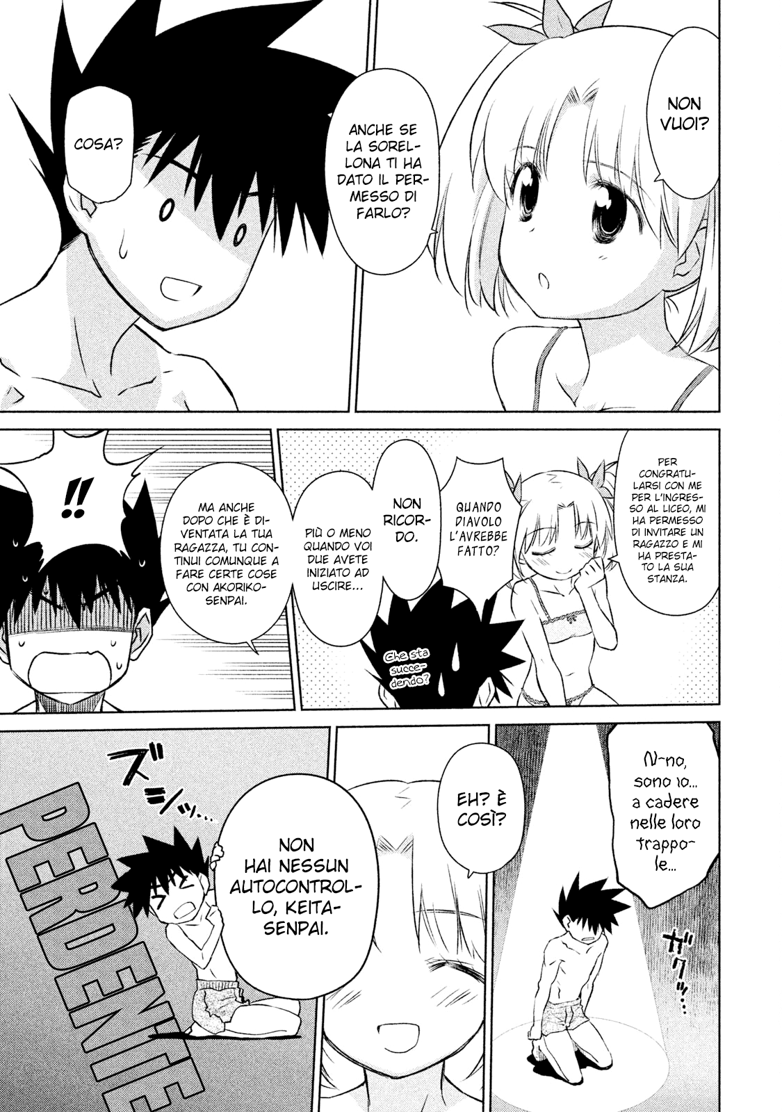 Read Kiss x Sis Manga Online