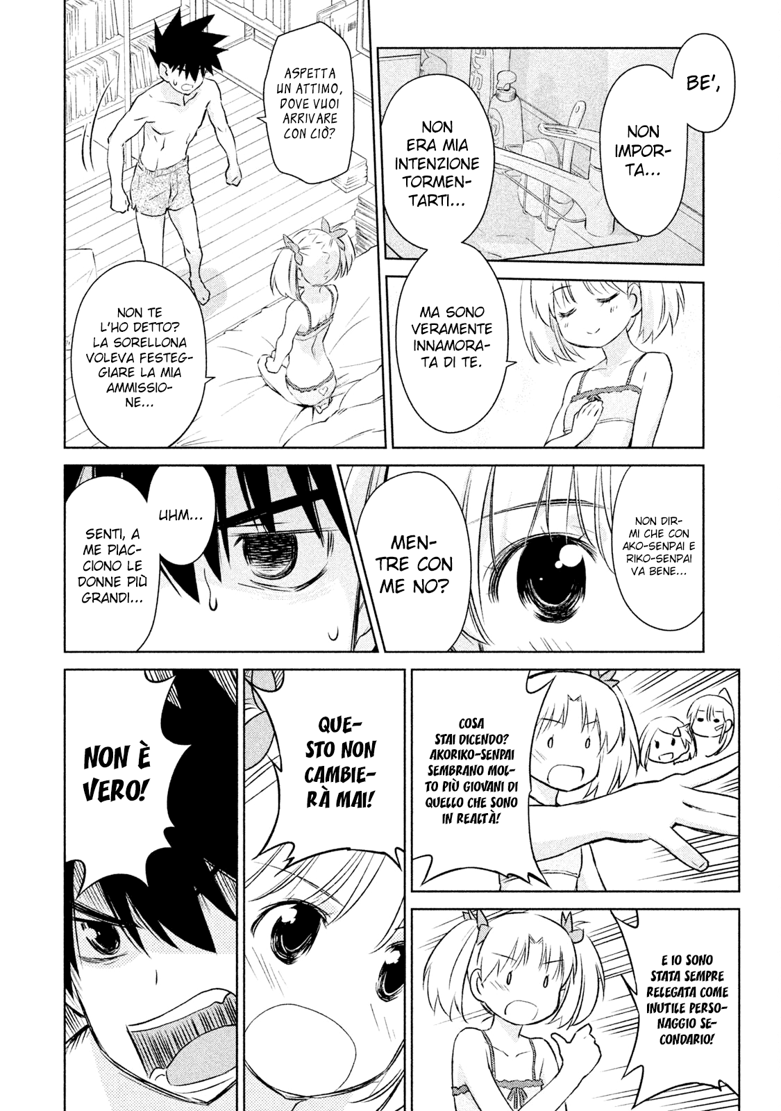 Read Kiss x Sis Manga Online