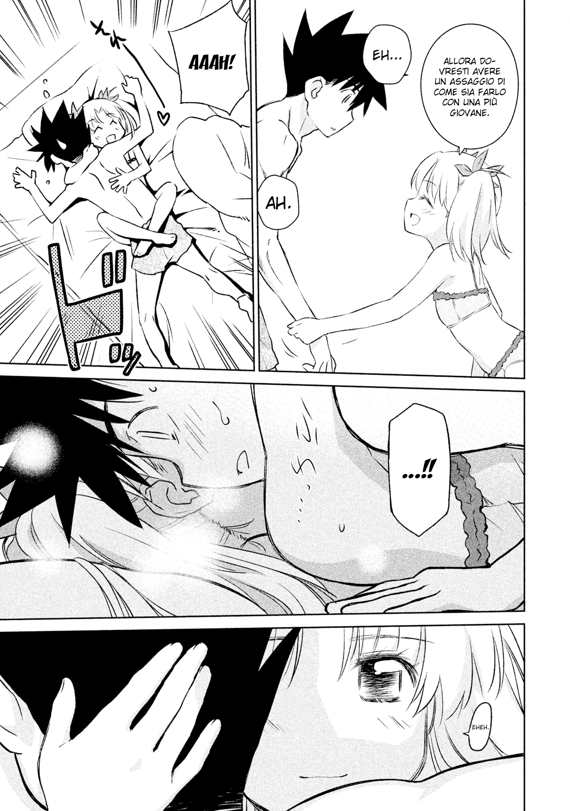 Read Kiss x Sis Manga Online