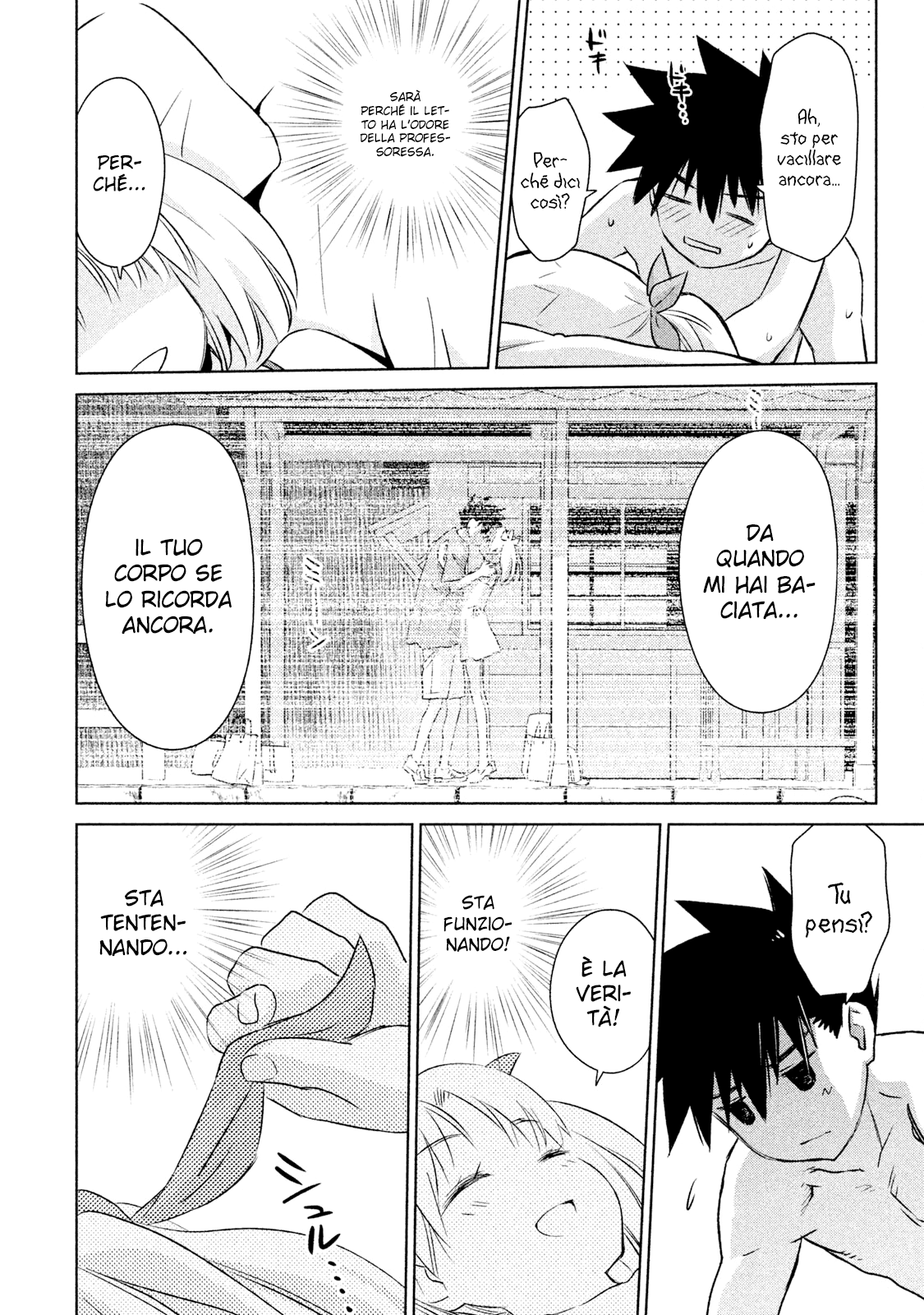 Read Kiss x Sis Manga Online