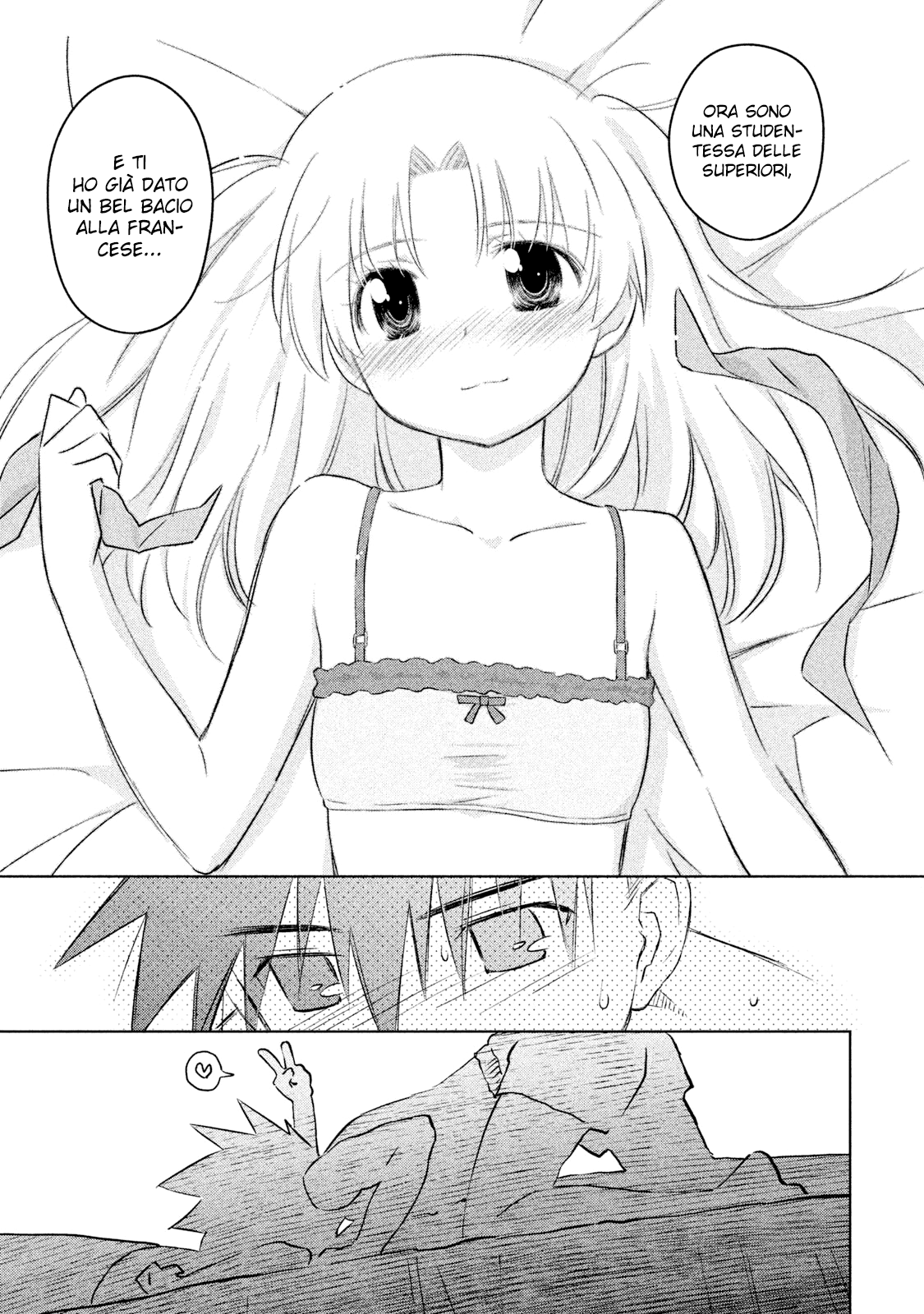 Read Kiss x Sis Manga Online