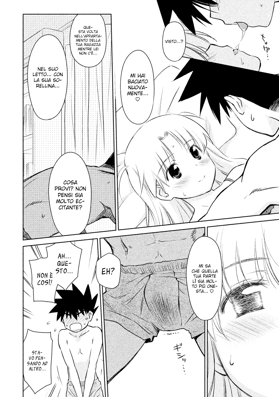 Read Kiss x Sis Manga Online