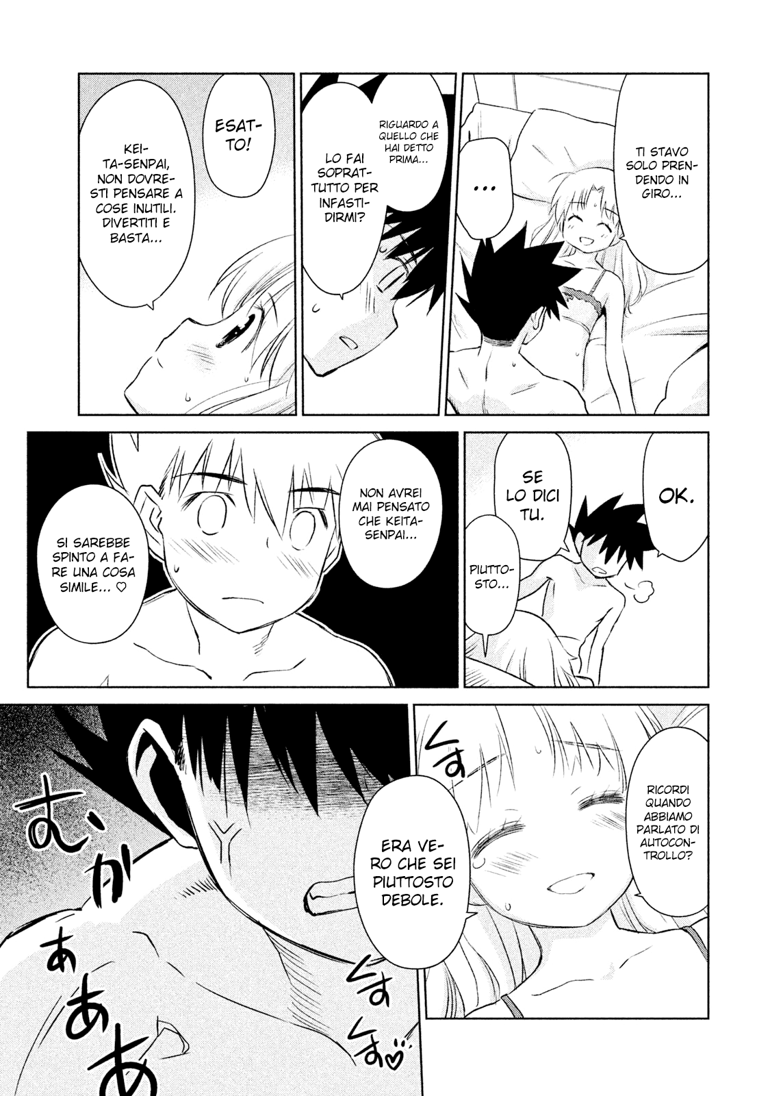 Read Kiss x Sis Manga Online