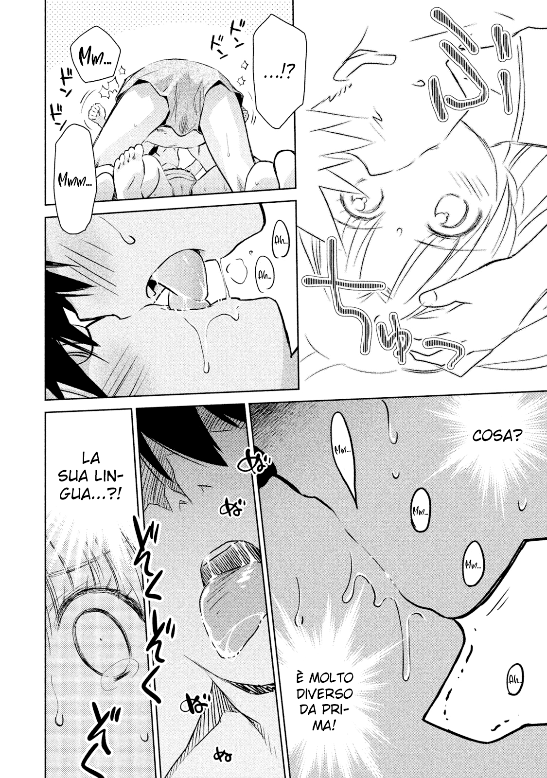 Read Kiss x Sis Manga Online