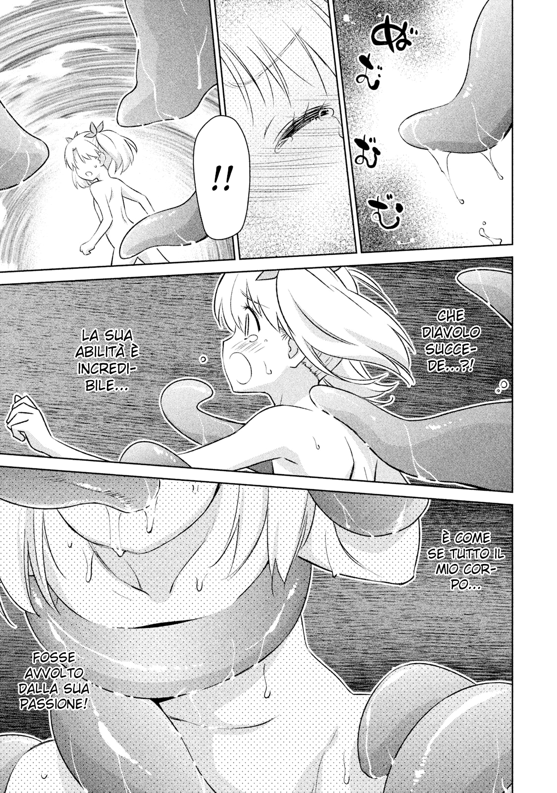 Read Kiss x Sis Manga Online