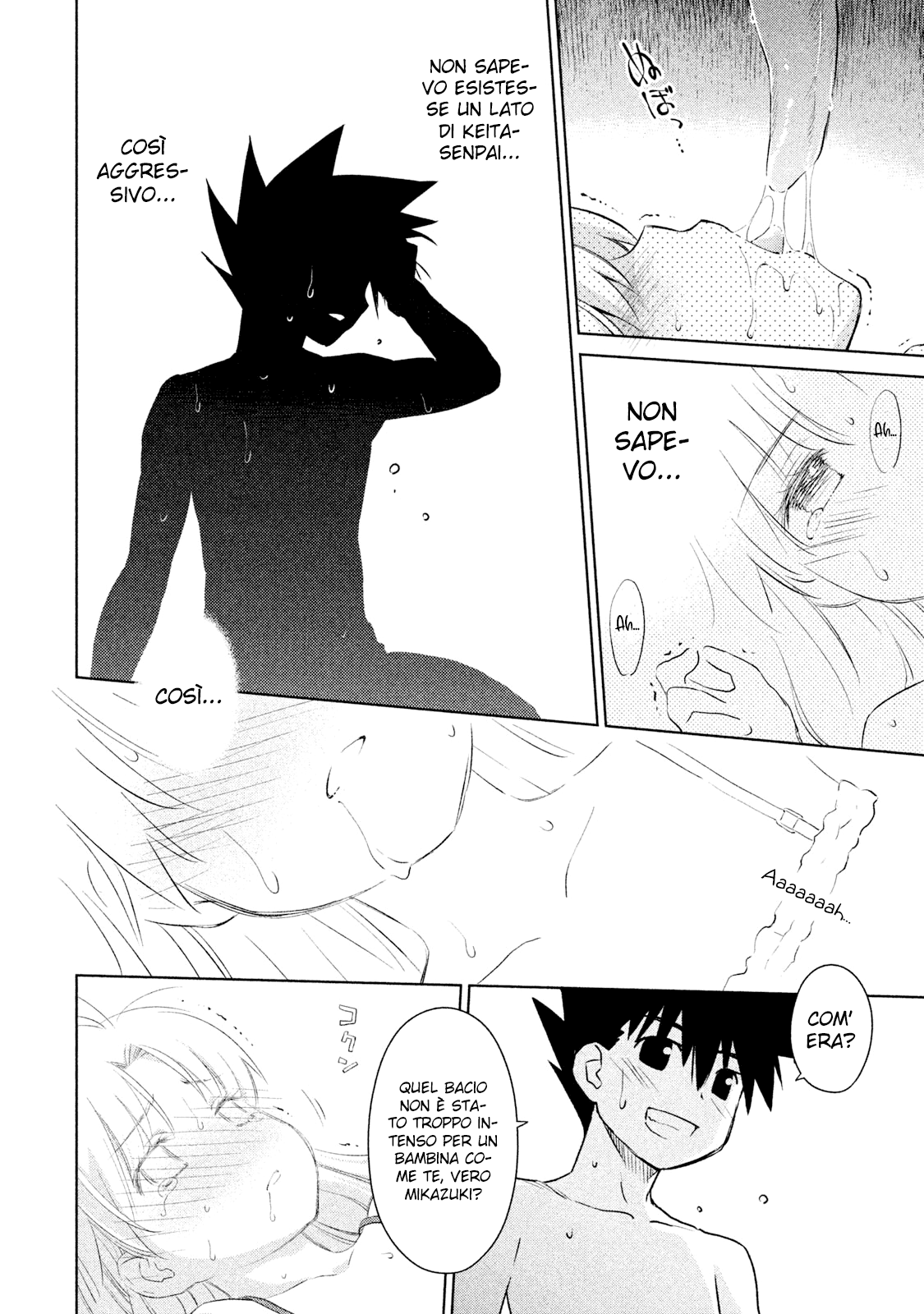 Read Kiss x Sis Manga Online