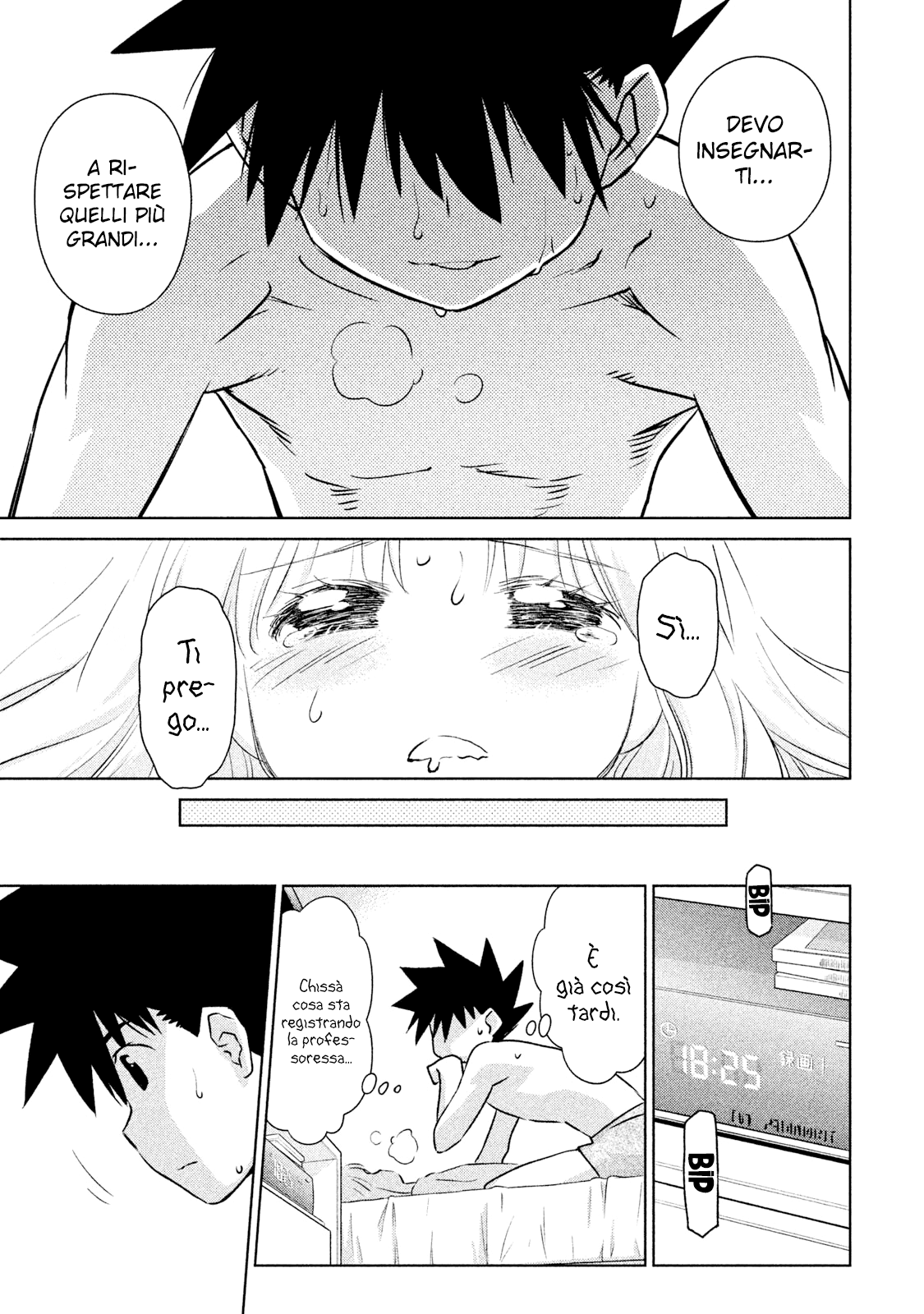 Read Kiss x Sis Manga Online