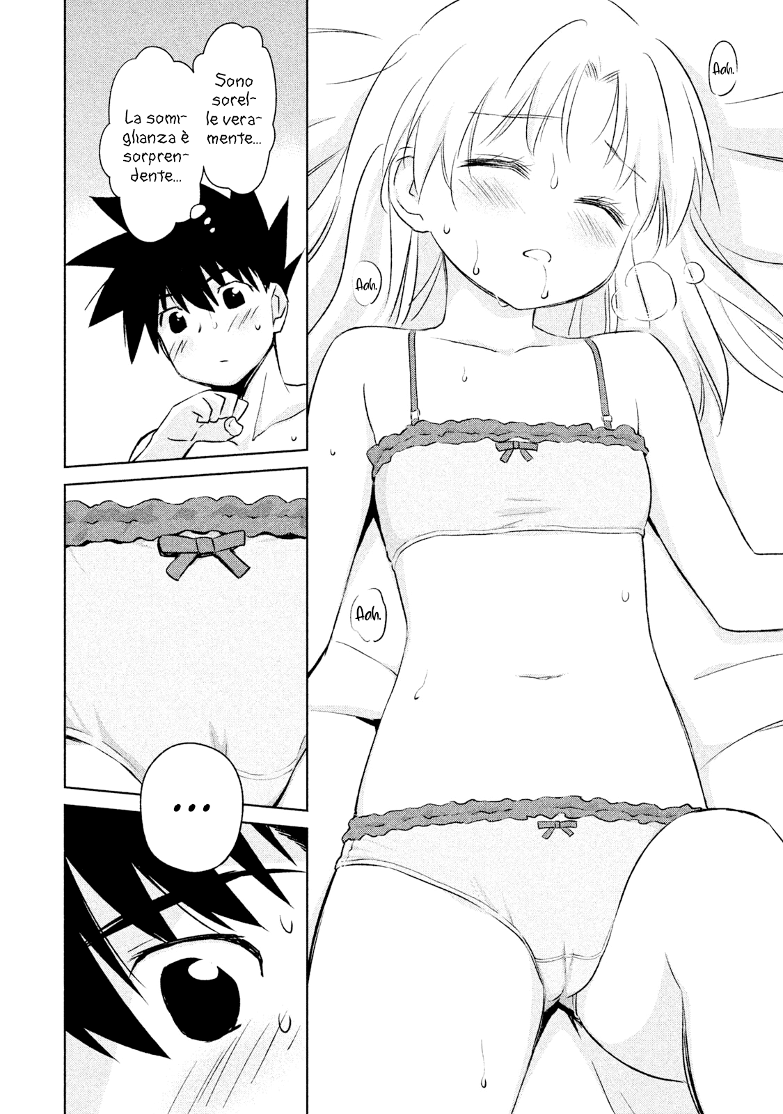 Read Kiss x Sis Manga Online