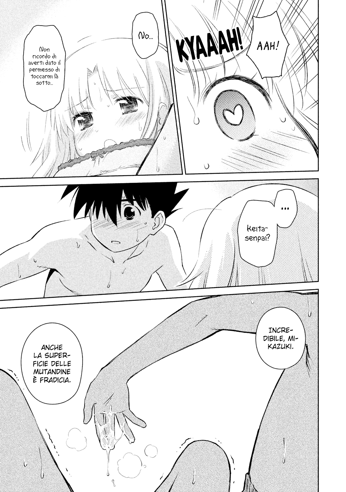 Read Kiss x Sis Manga Online