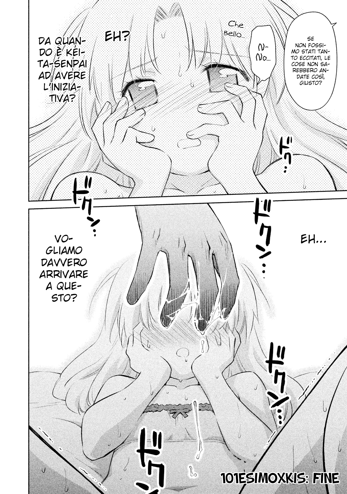 Read Kiss x Sis Manga Online