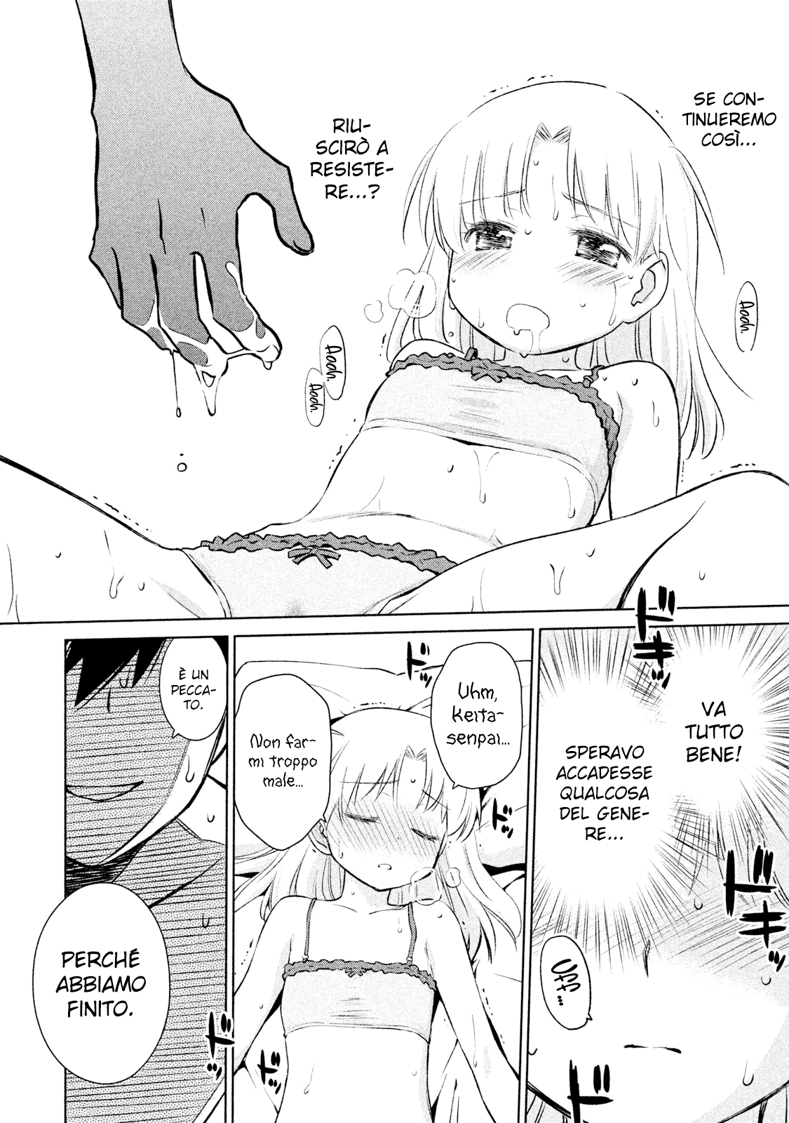 Read Kiss x Sis Manga Online