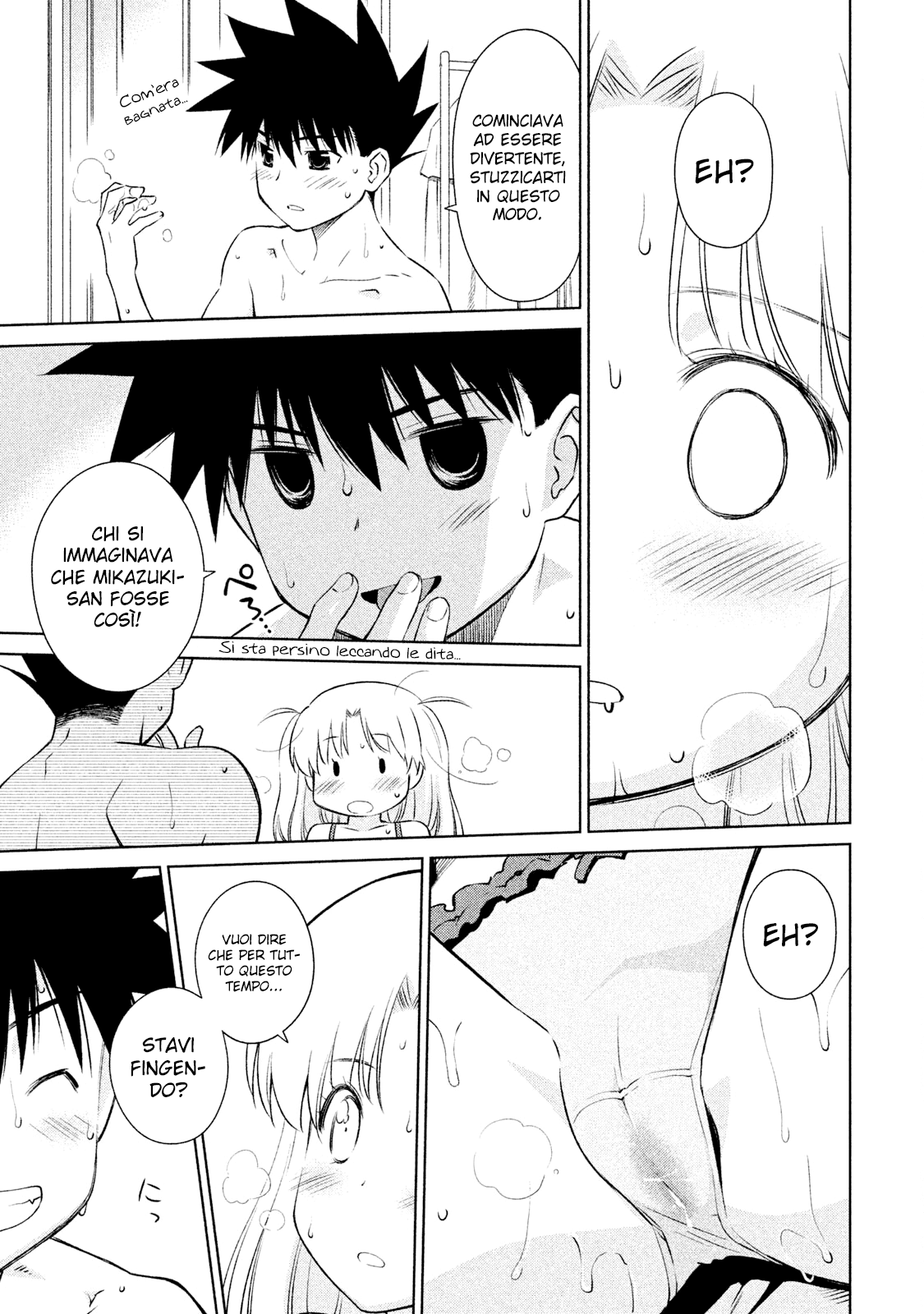 Read Kiss x Sis Manga Online