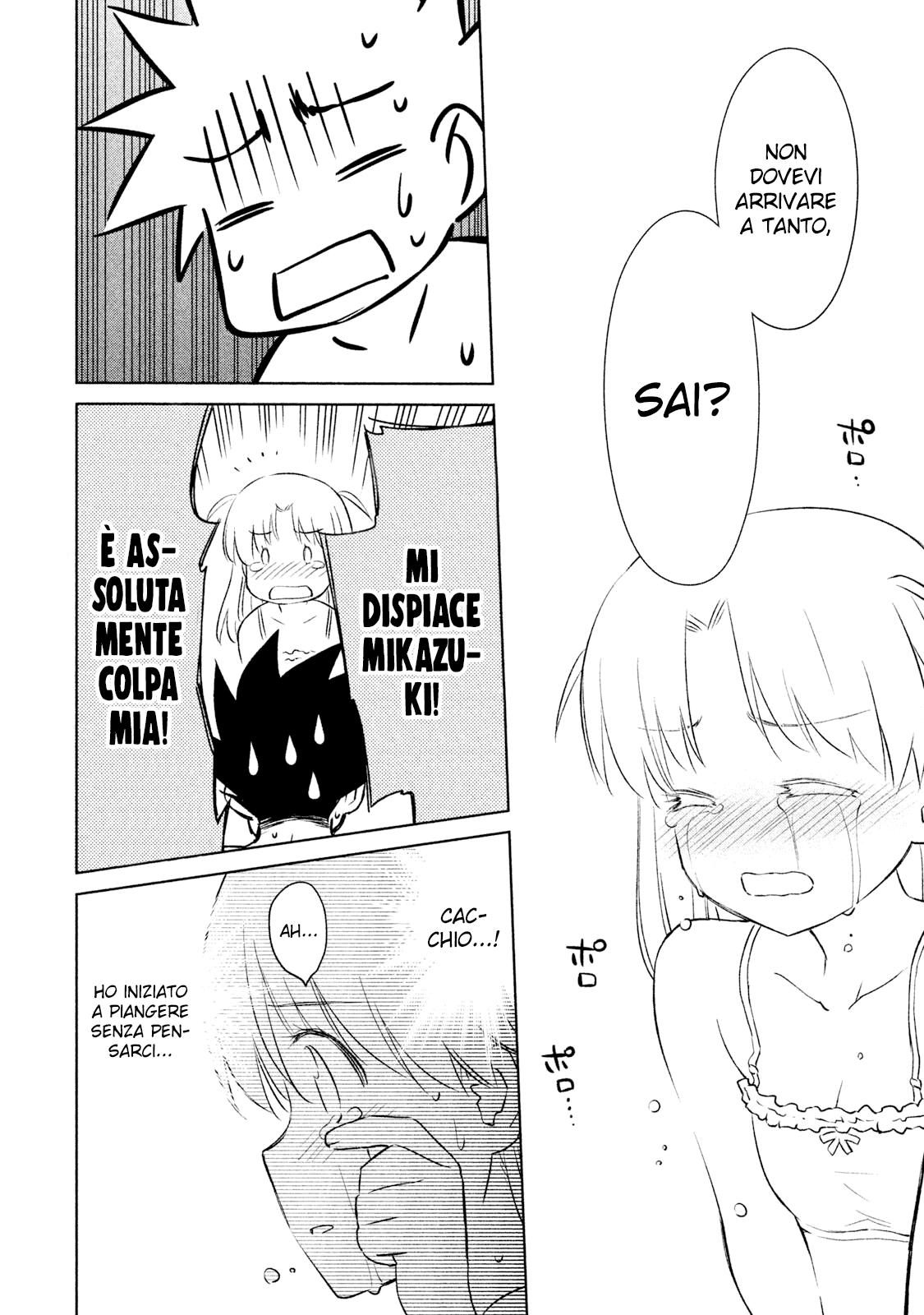 Read Kiss x Sis Manga Online