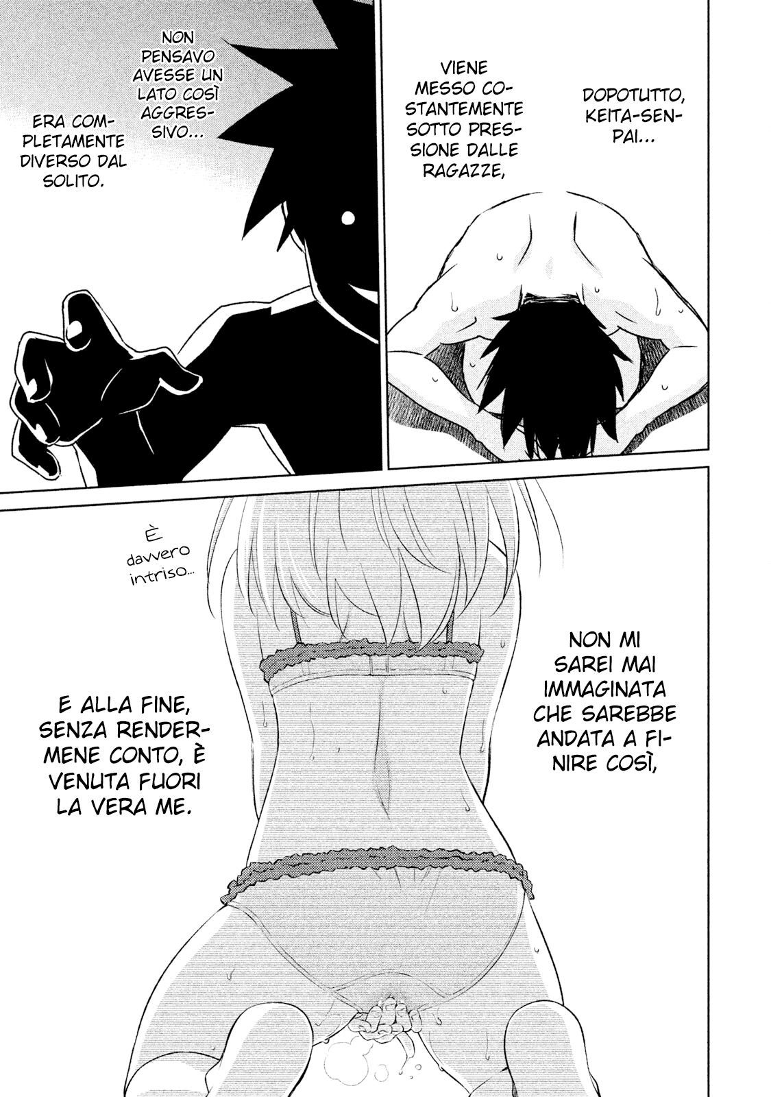 Read Kiss x Sis Manga Online