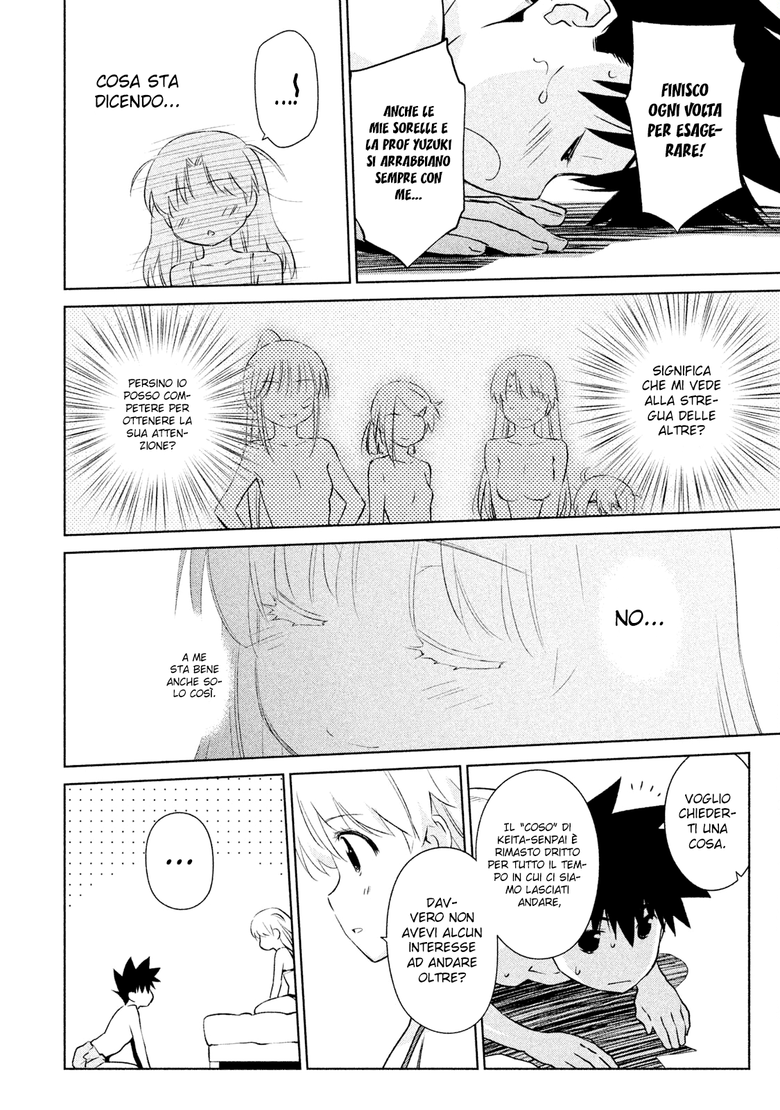 Read Kiss x Sis Manga Online