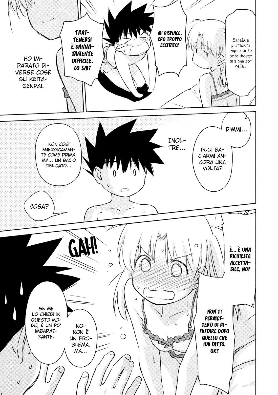 Read Kiss x Sis Manga Online