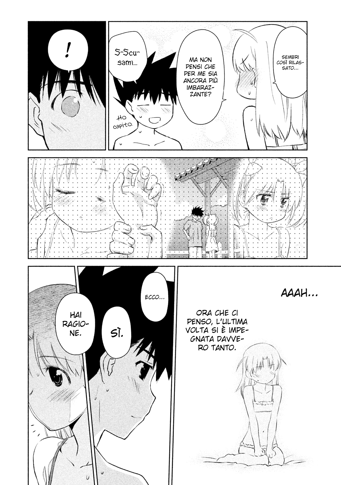 Read Kiss x Sis Manga Online