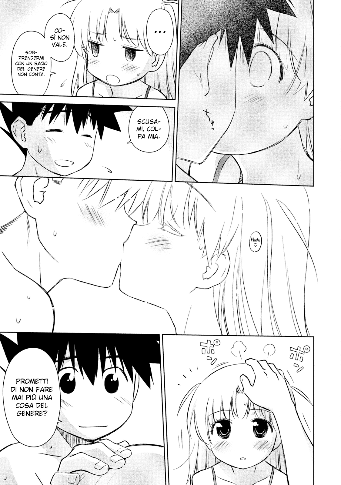 Read Kiss x Sis Manga Online