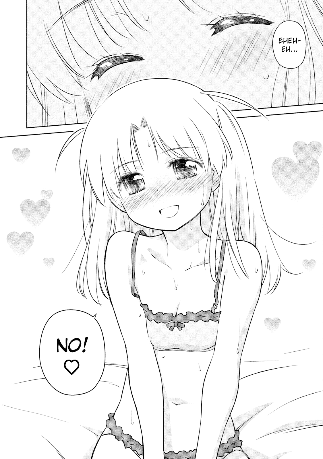 Read Kiss x Sis Manga Online