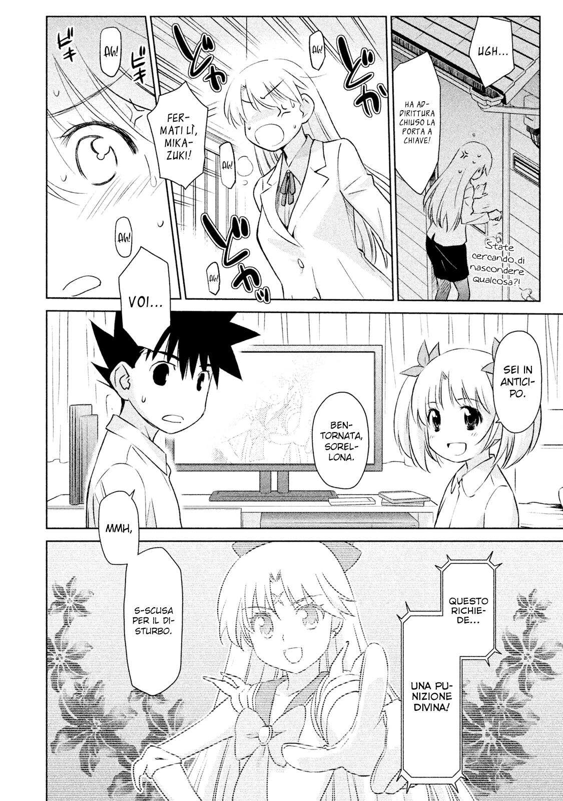 Read Kiss x Sis Manga Online