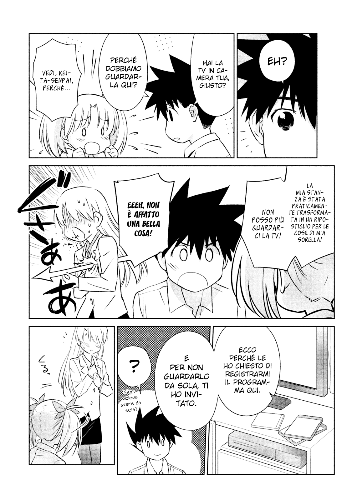 Read Kiss x Sis Manga Online