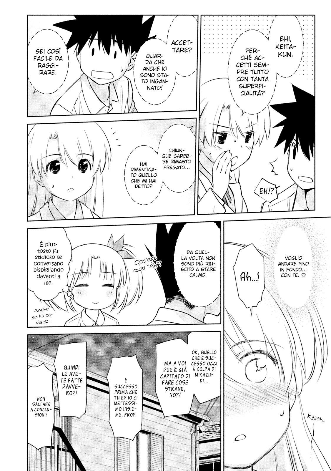 Read Kiss x Sis Manga Online