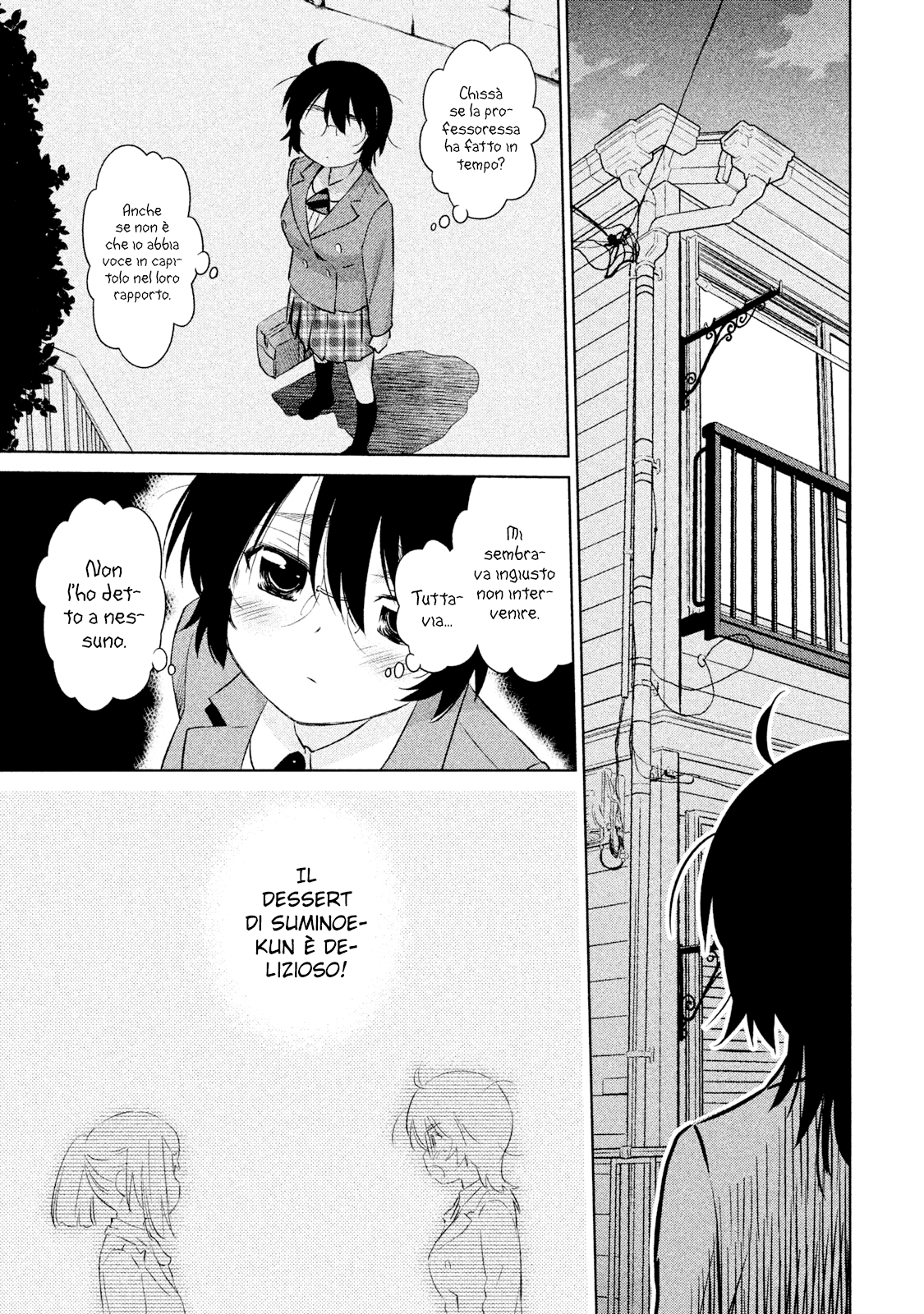 Read Kiss x Sis Manga Online