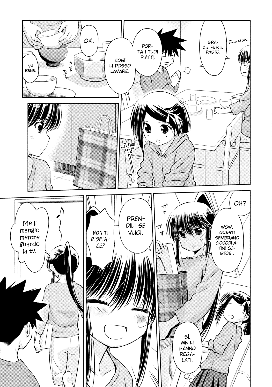 Read Kiss x Sis Manga Online