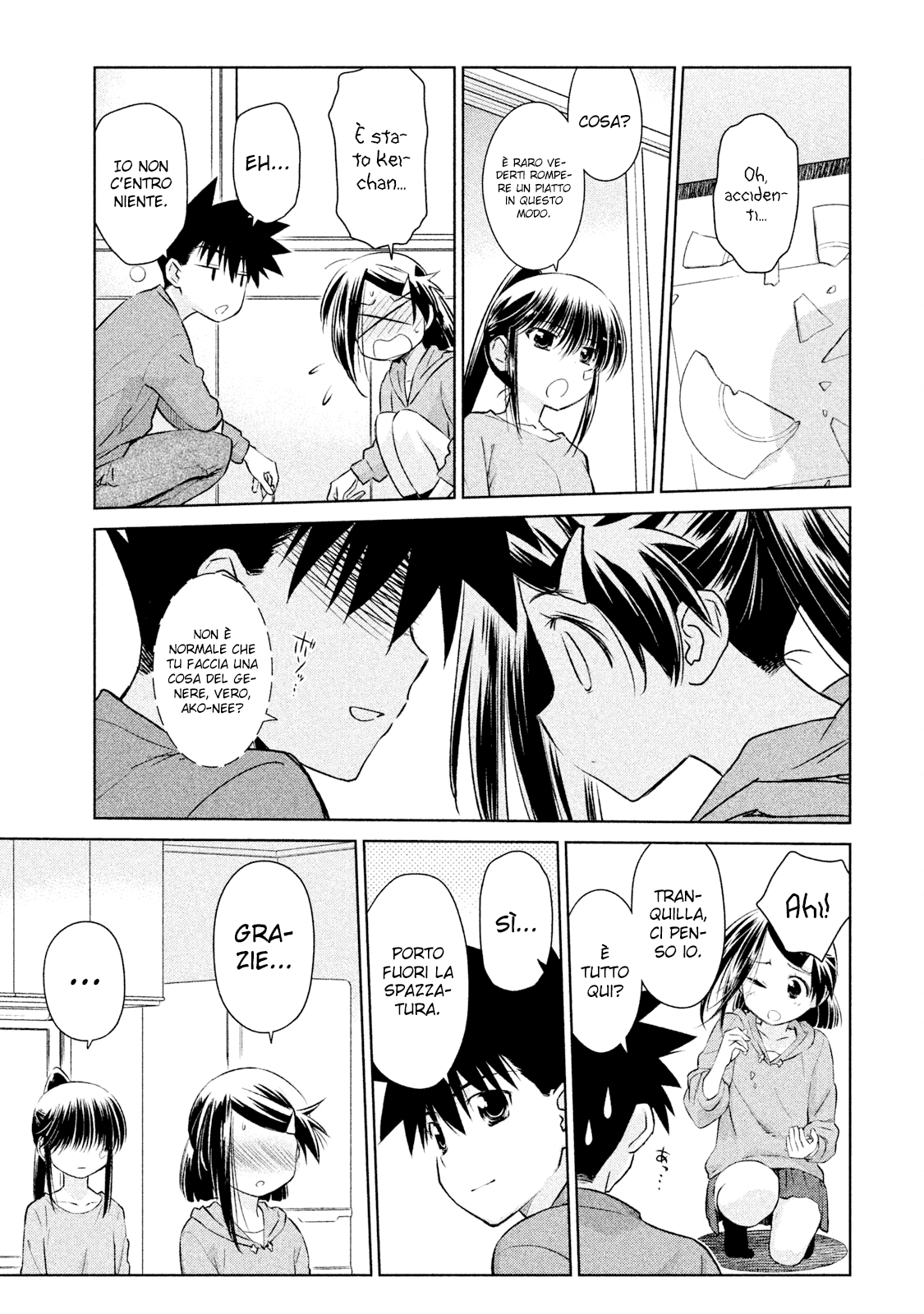 Read Kiss x Sis Manga Online