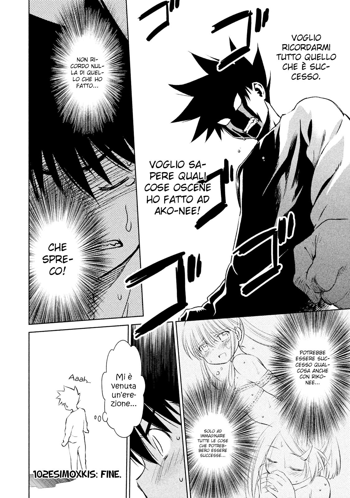 Read Kiss x Sis Manga Online