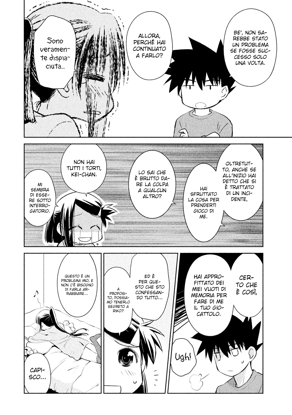 Read Kiss x Sis Manga Online