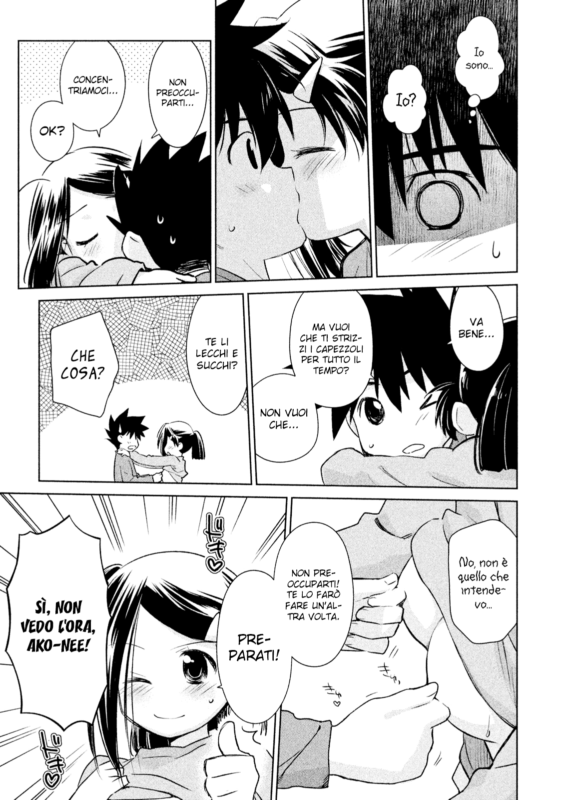 Read Kiss x Sis Manga Online