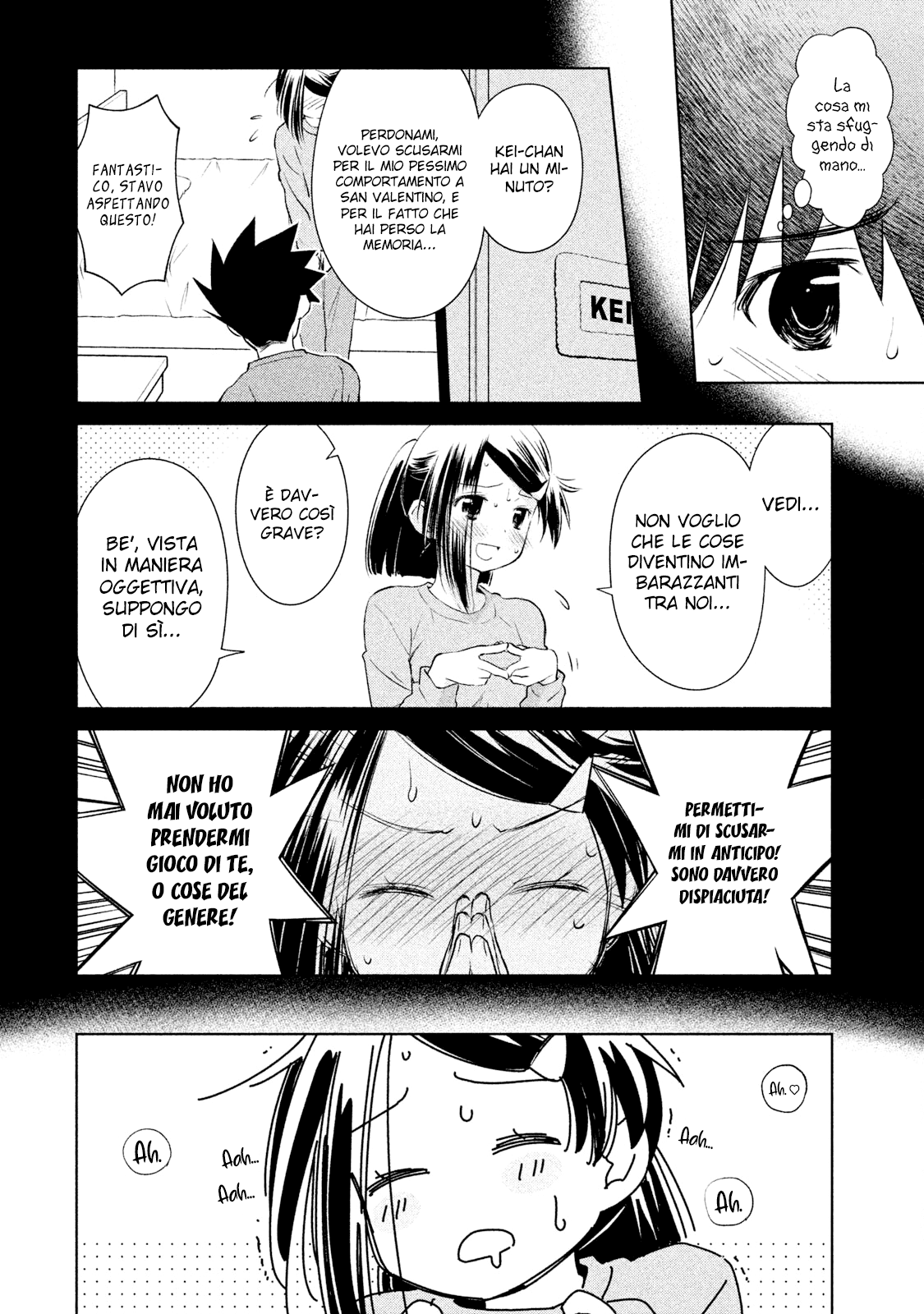 Read Kiss x Sis Manga Online