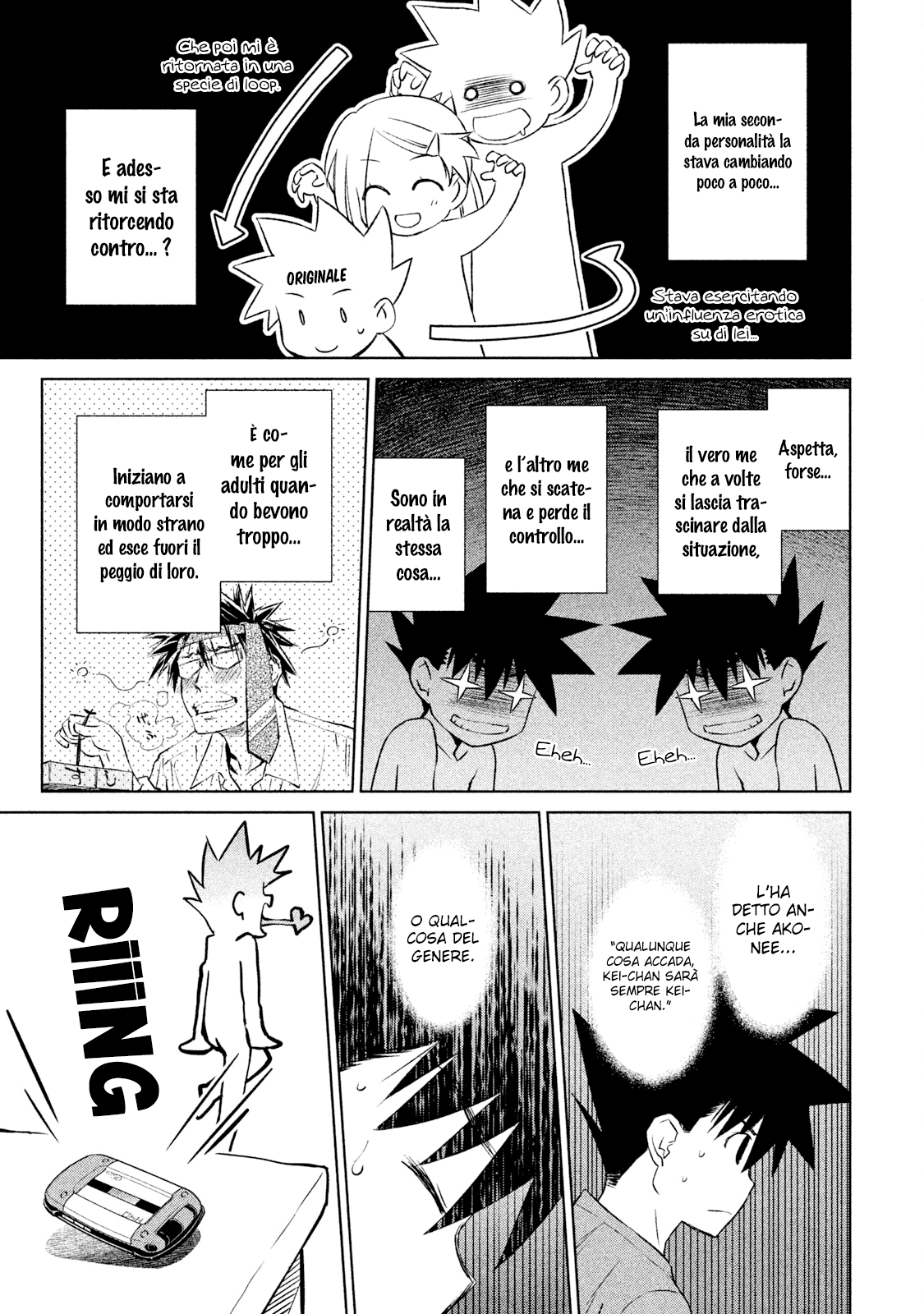 Read Kiss x Sis Manga Online