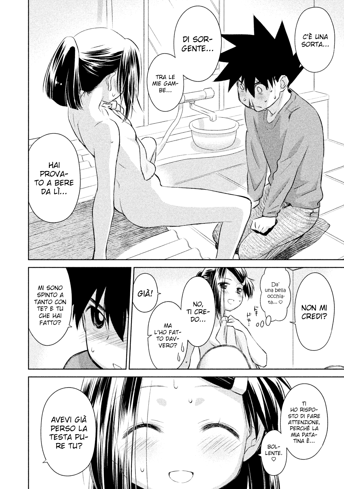 Read Kiss x Sis Manga Online