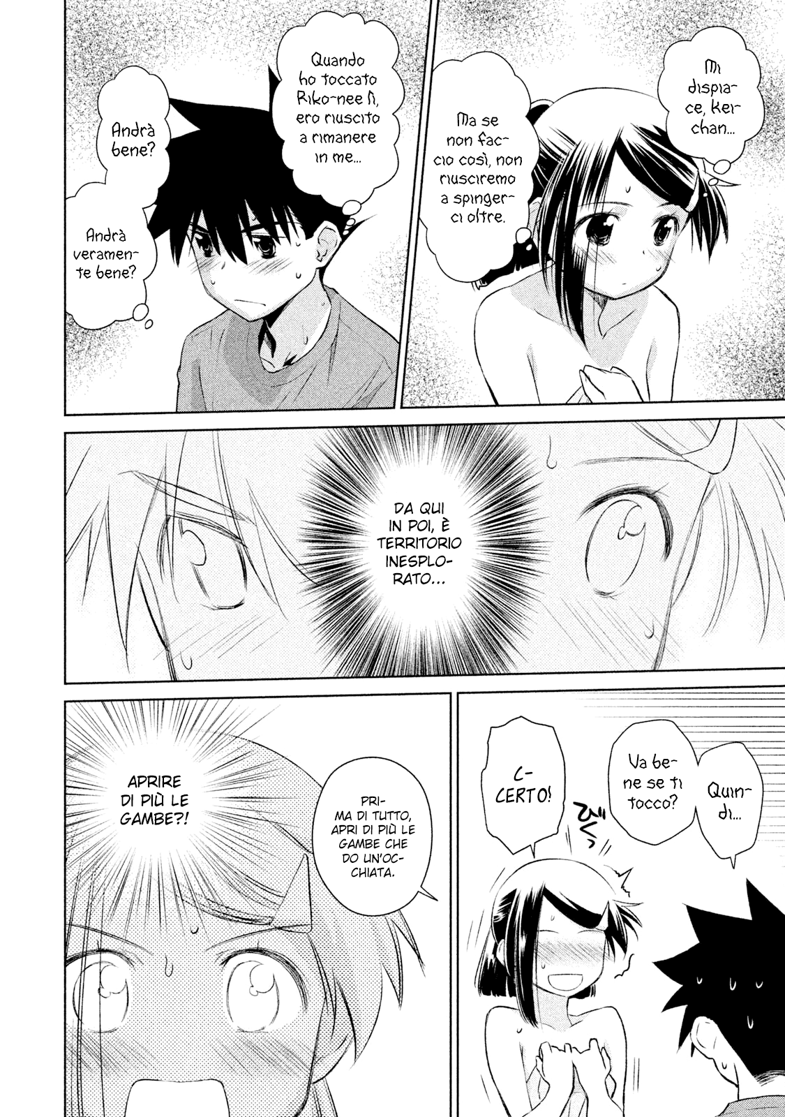 Read Kiss x Sis Manga Online