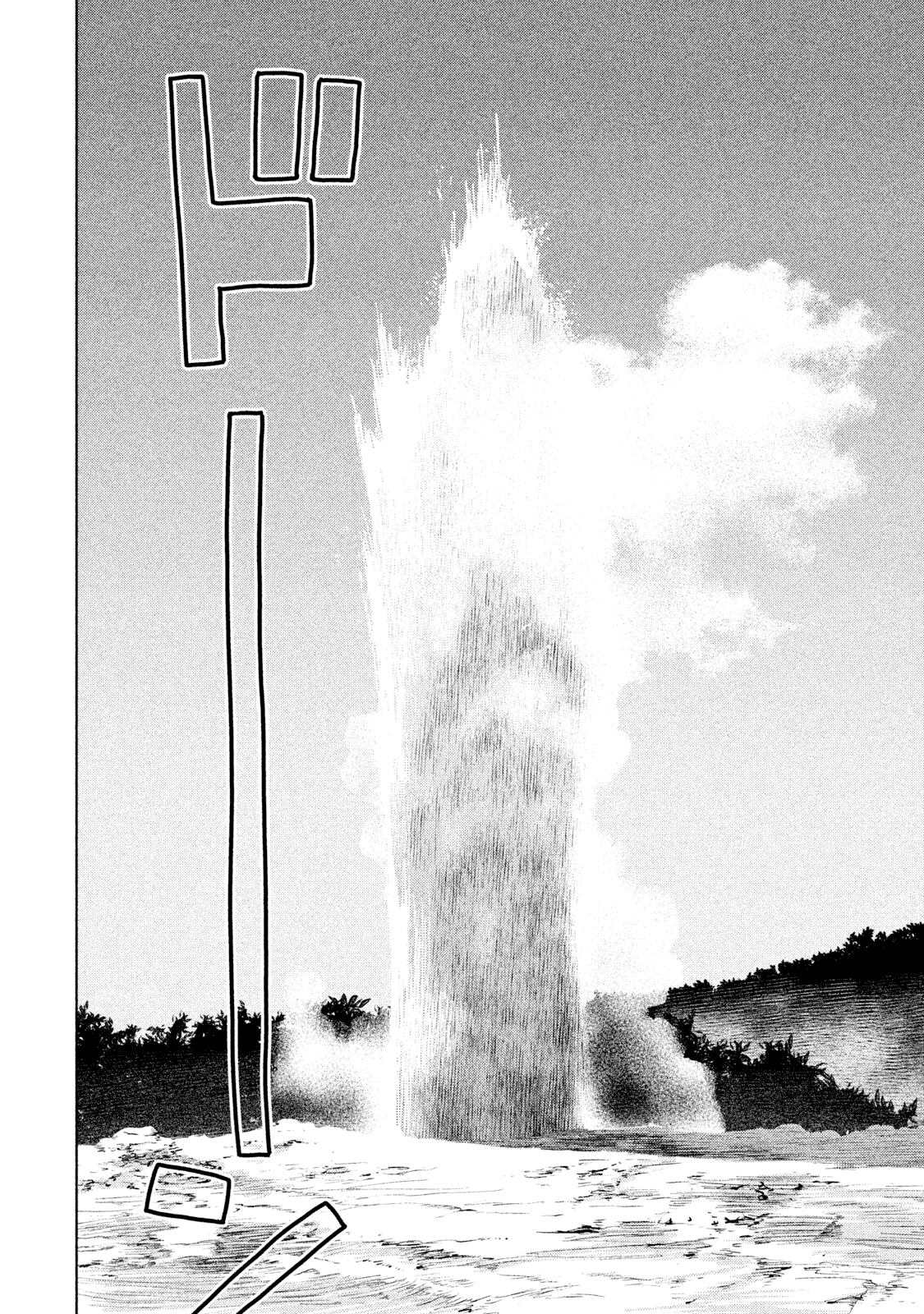 Read Kiss x Sis Manga Online