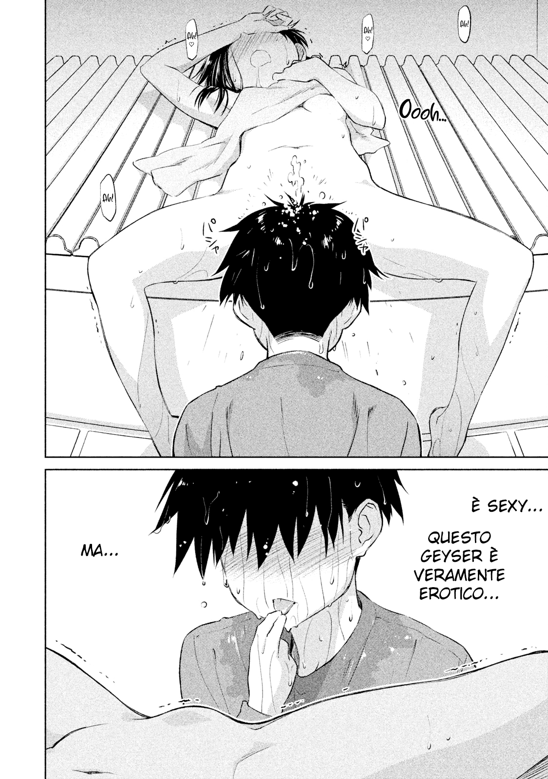 Read Kiss x Sis Manga Online