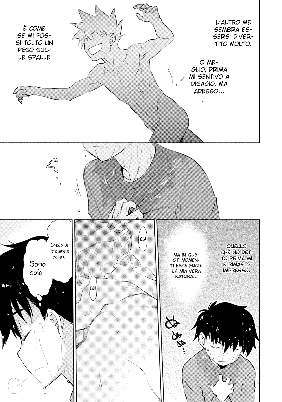 Read Kiss x Sis Manga Online