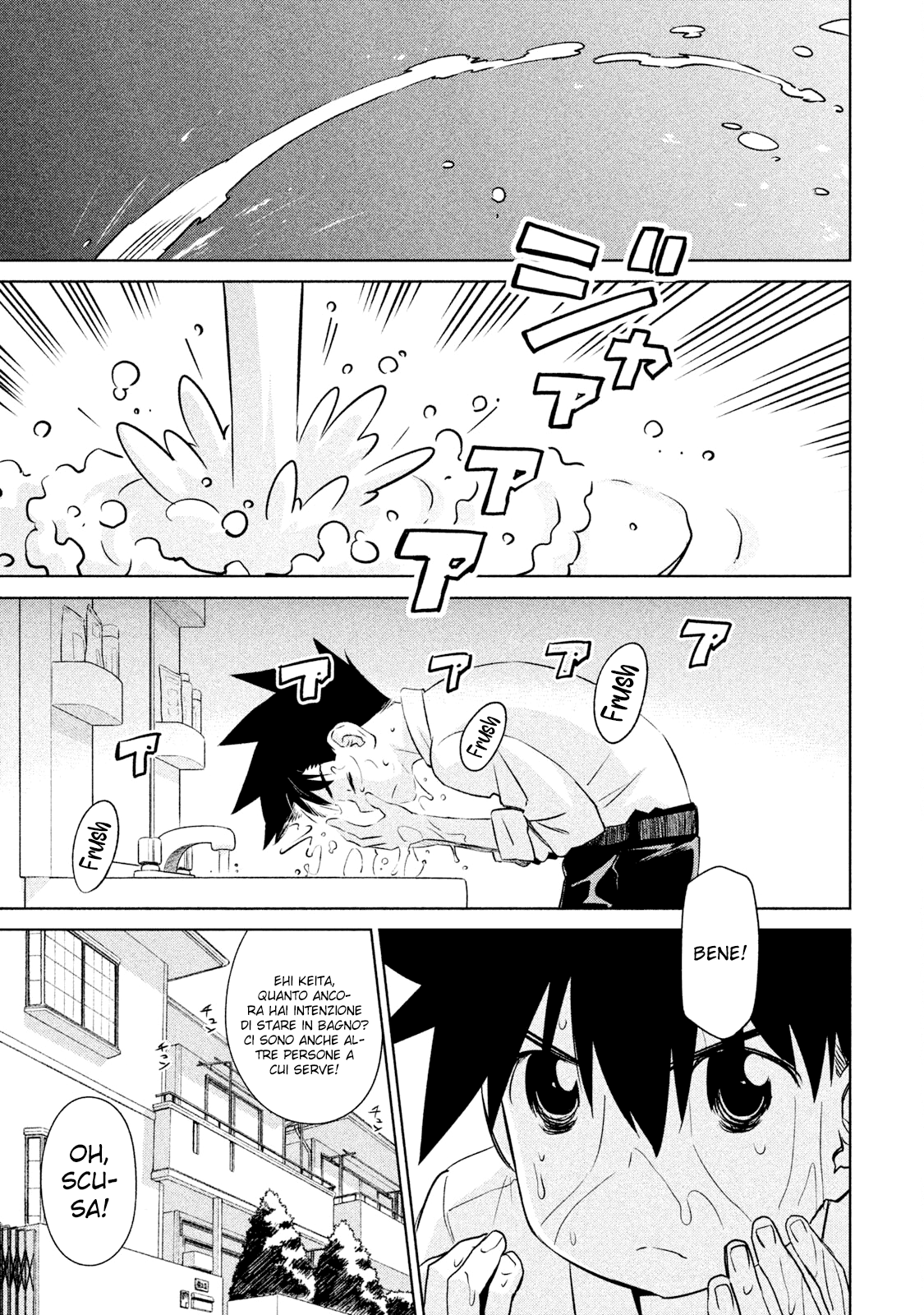 Read Kiss x Sis Manga Online