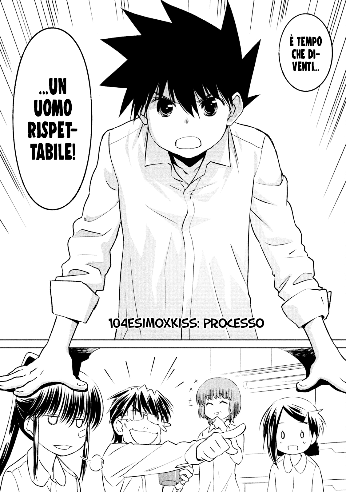 Read Kiss x Sis Manga Online