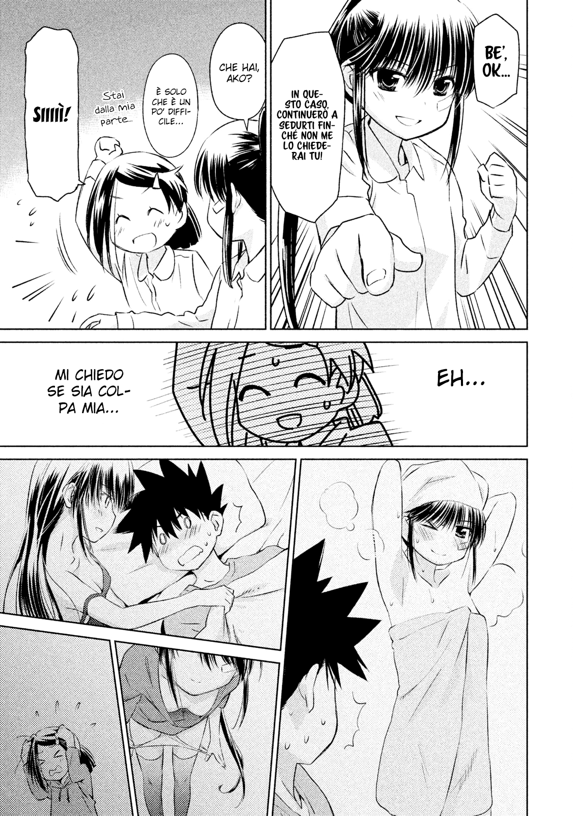 Read Kiss x Sis Manga Online