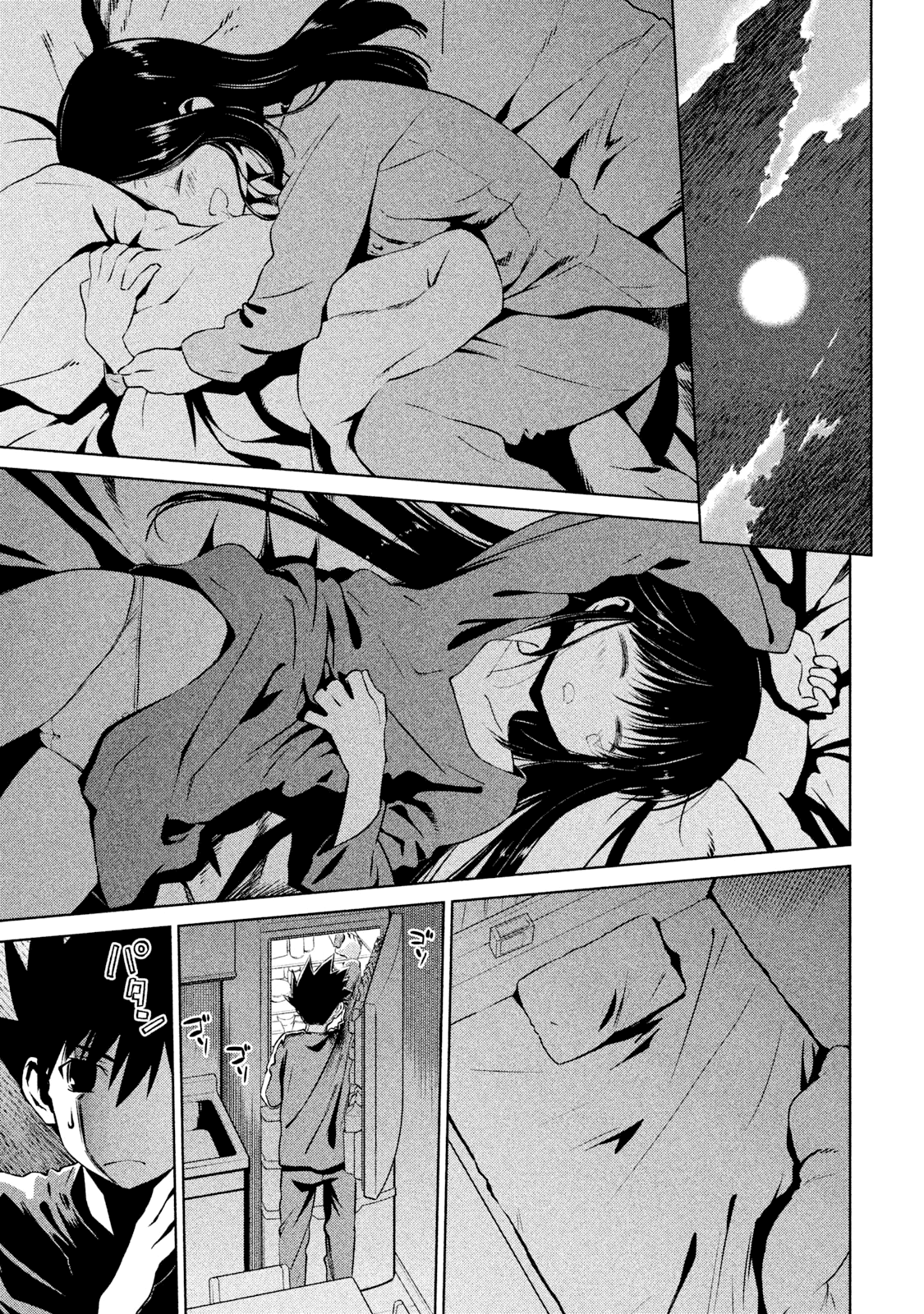 Read Kiss x Sis Manga Online