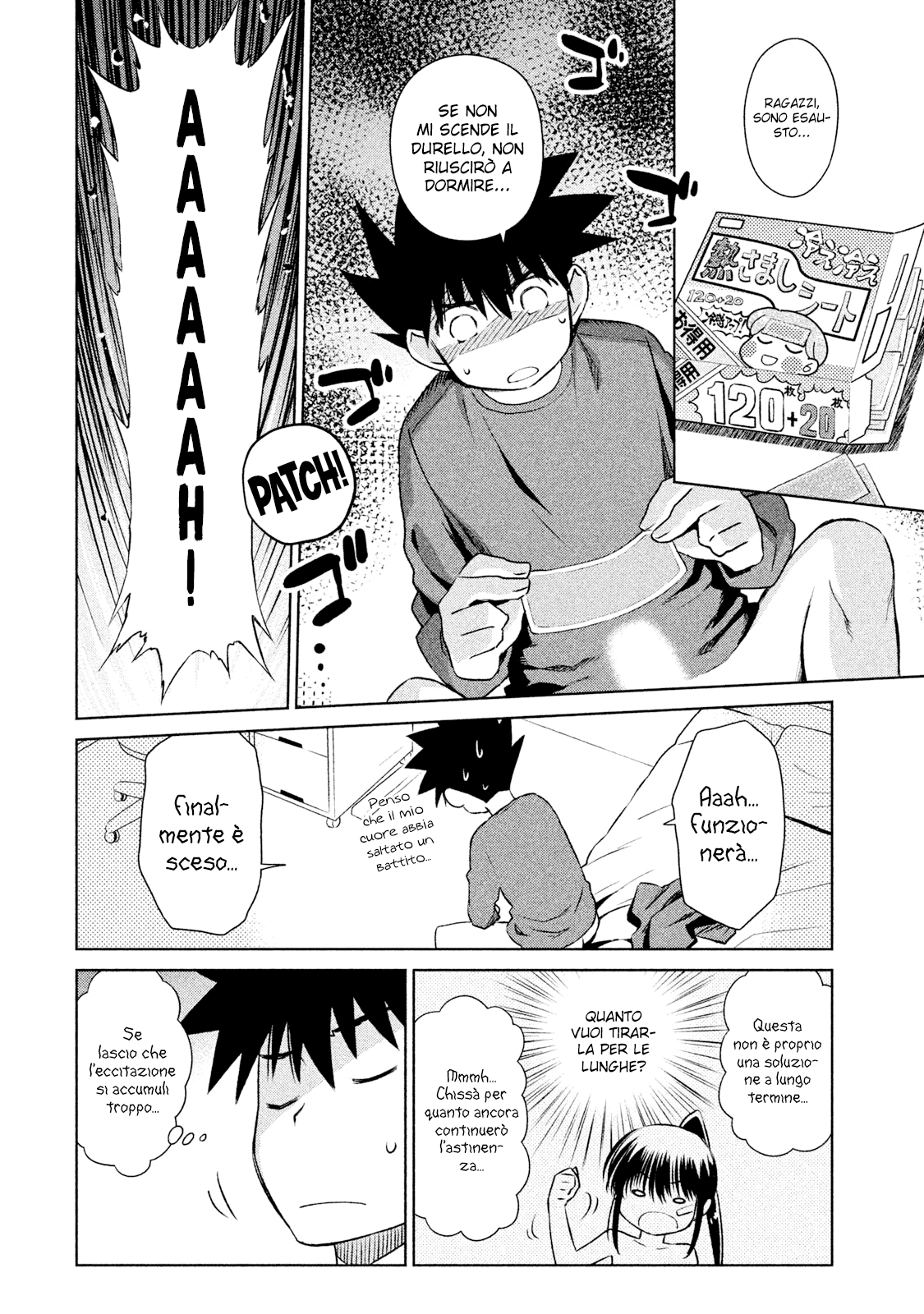 Read Kiss x Sis Manga Online