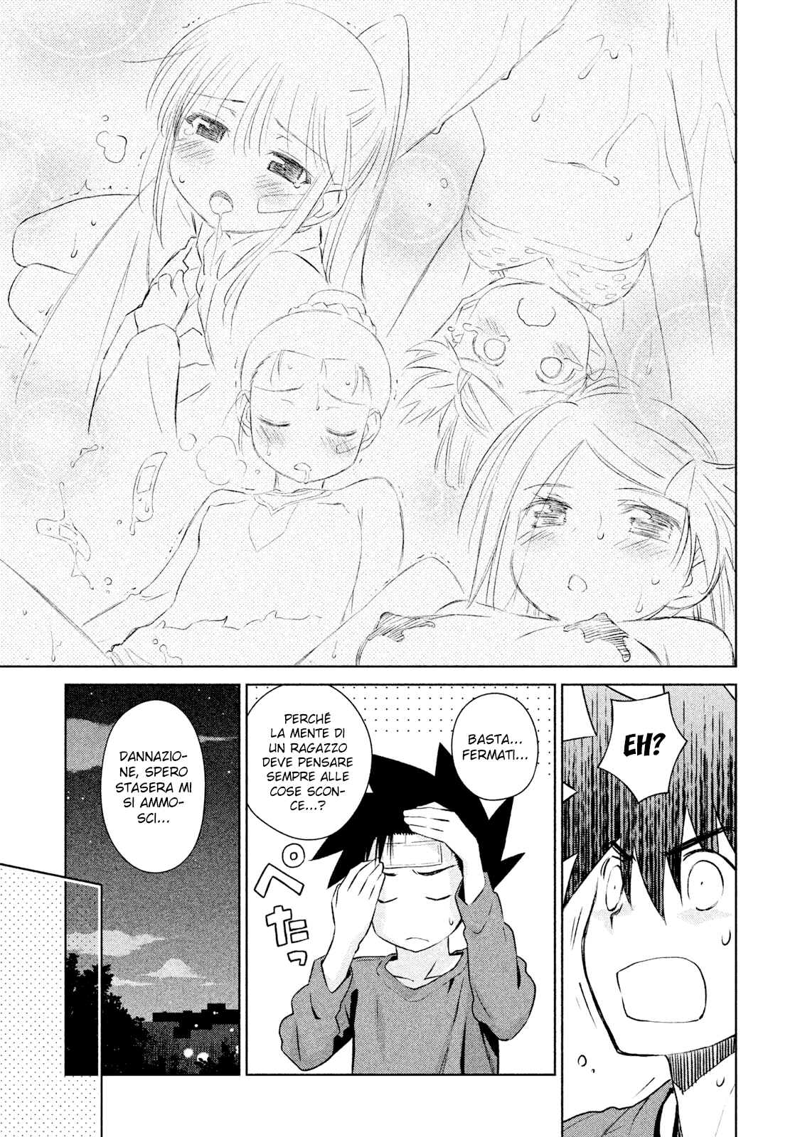 Read Kiss x Sis Manga Online