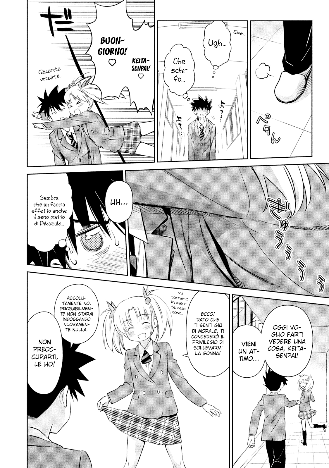 Read Kiss x Sis Manga Online