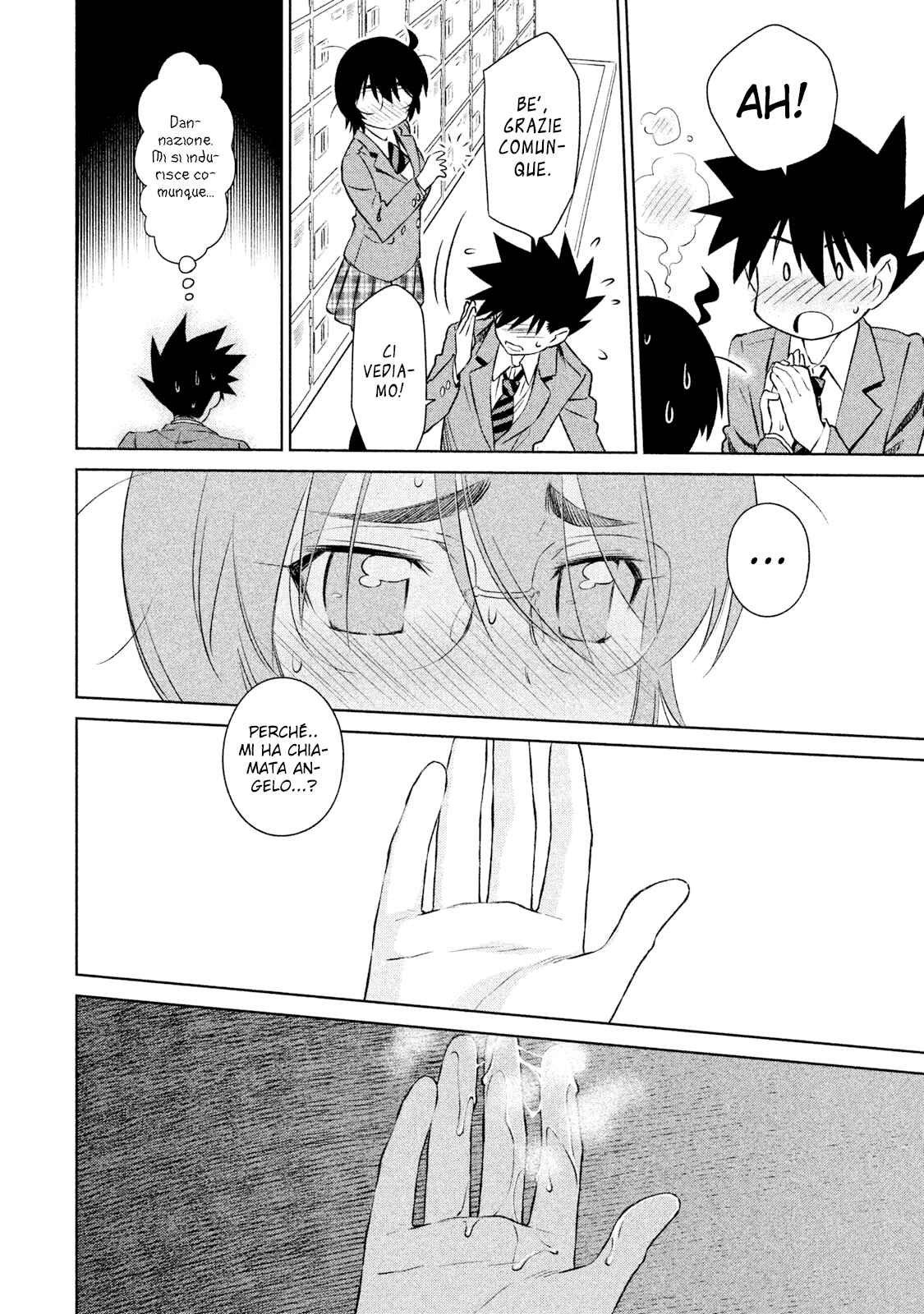 Read Kiss x Sis Manga Online