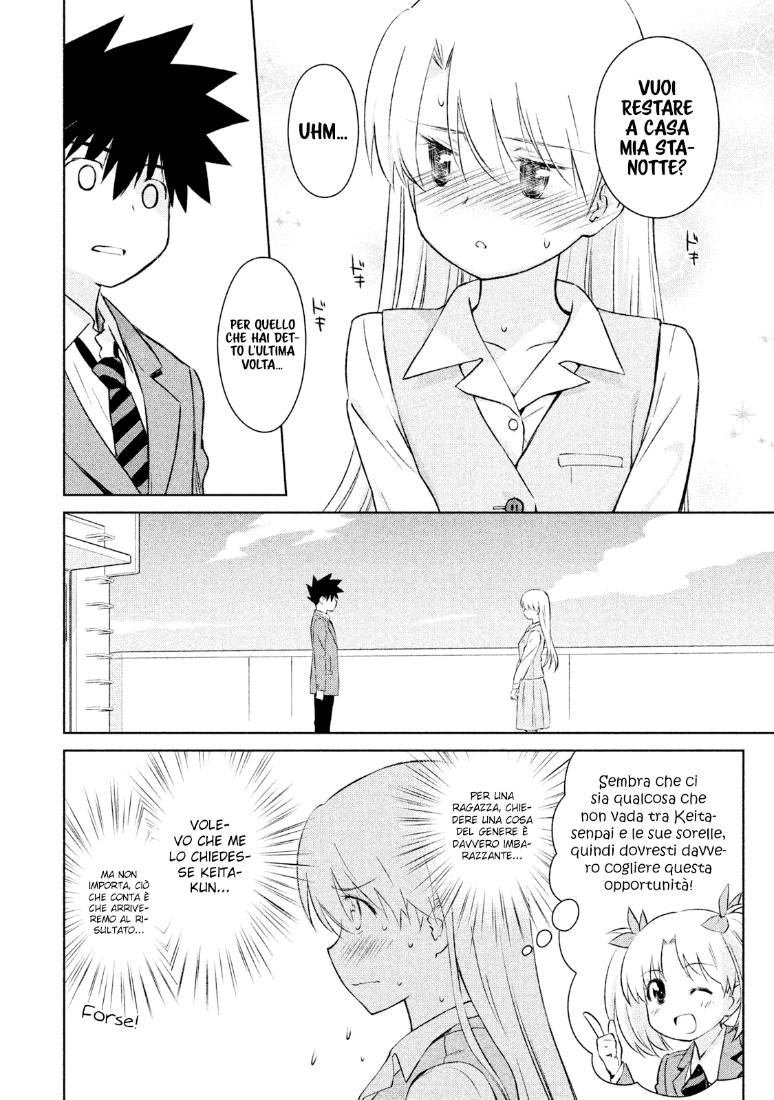 Read Kiss x Sis Manga Online